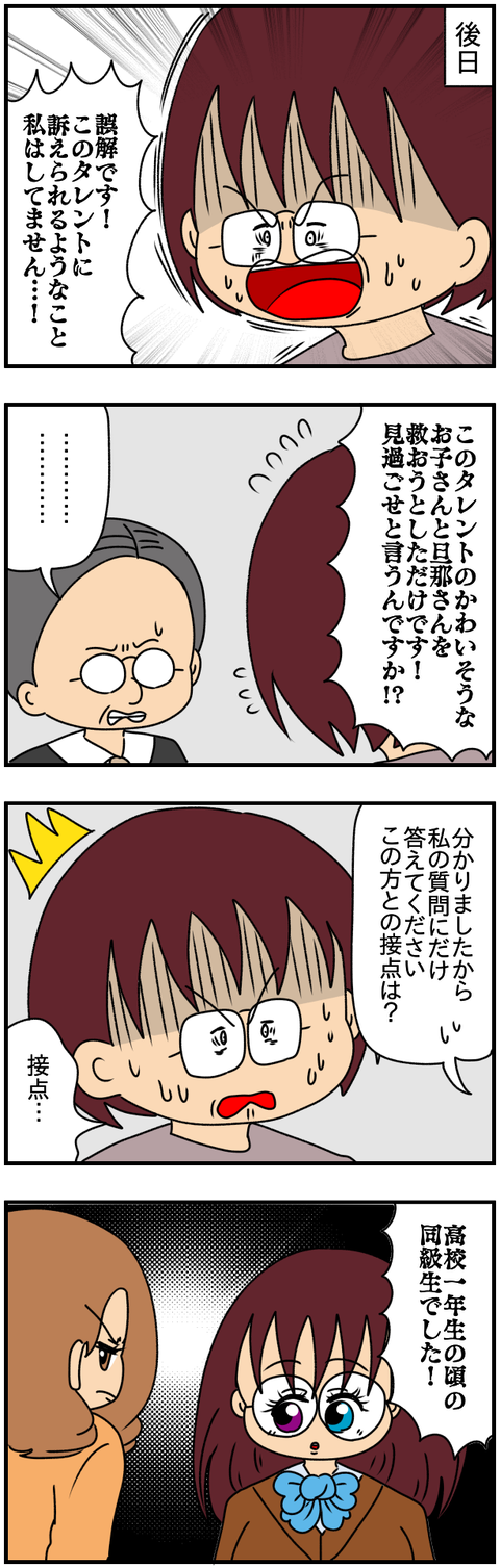 特別22