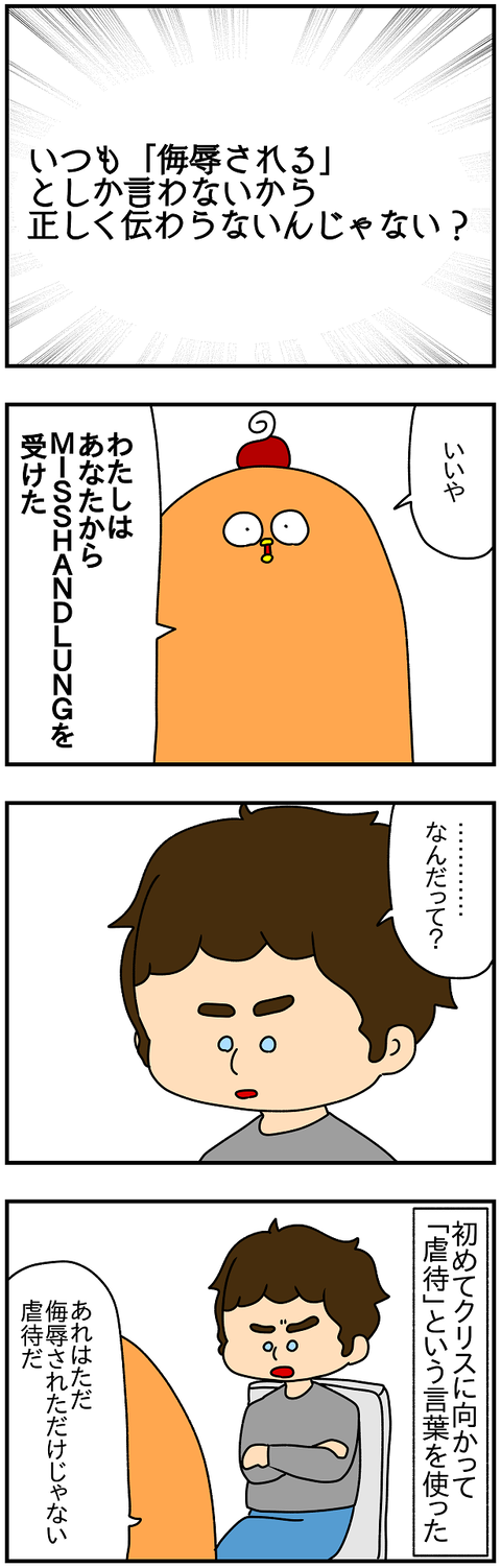 2280.セラピー151