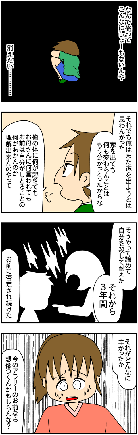和解14