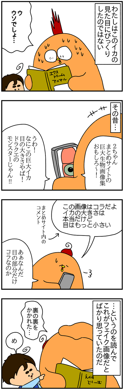 2147.大王2