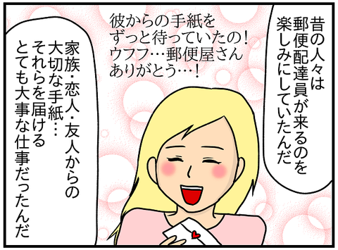 クーポン3