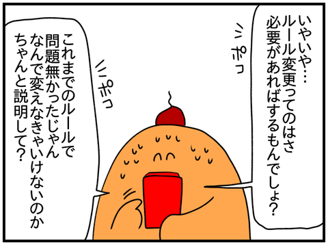 ⑥