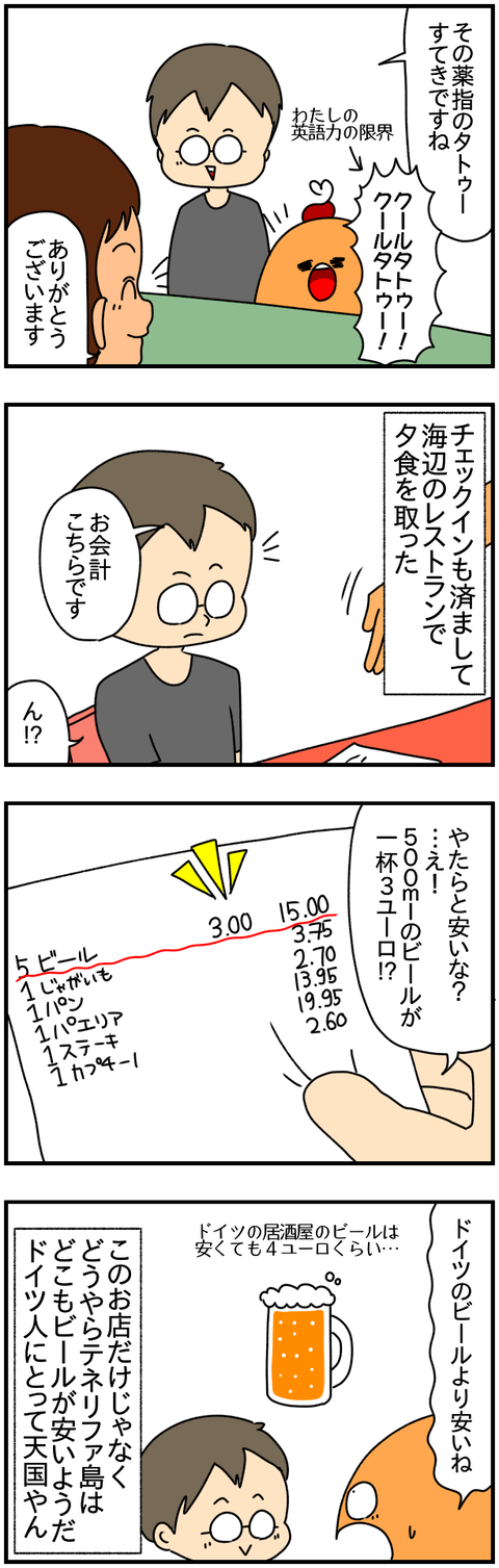 ⑨