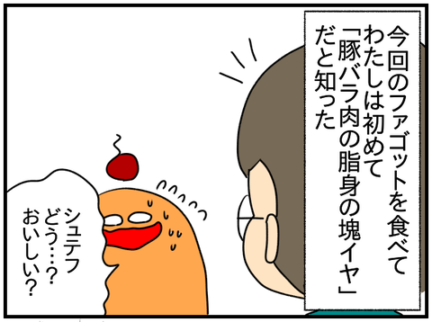 ⑩