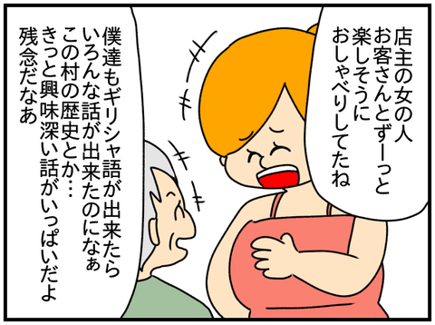 ⑫