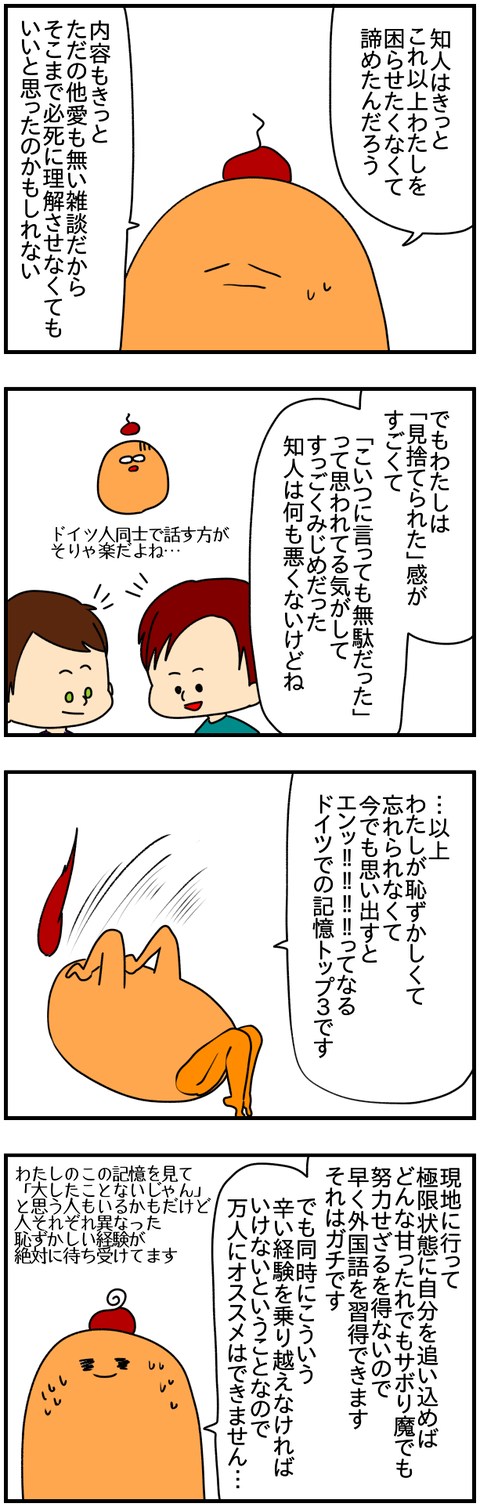 ②