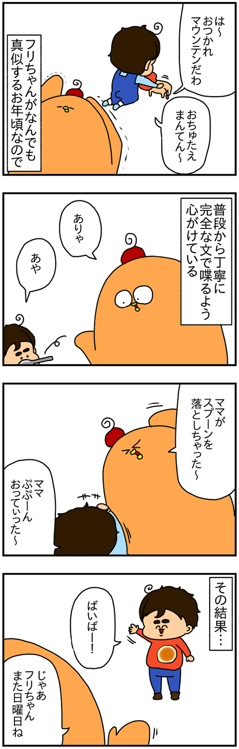 2064.独り言1