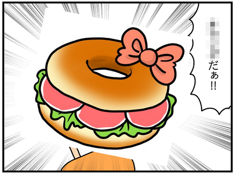 モザイク