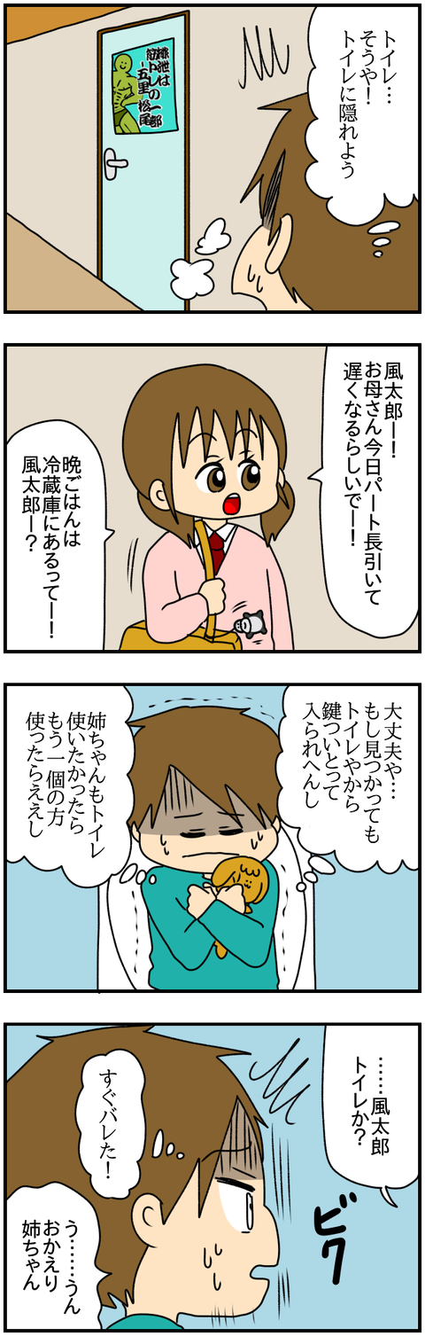 和解9