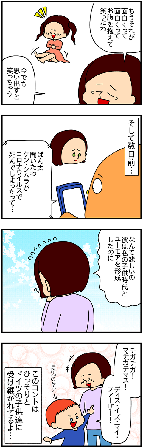 2139.英語教師2
