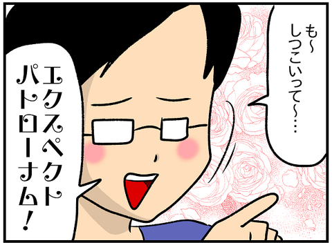 すべり1