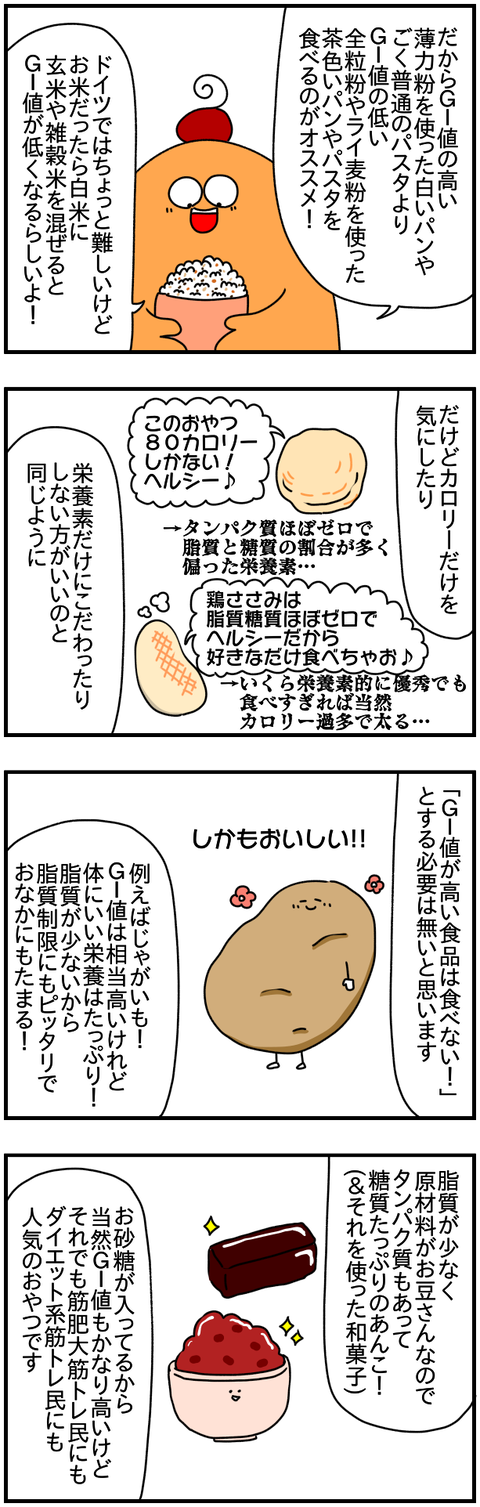 ⑤