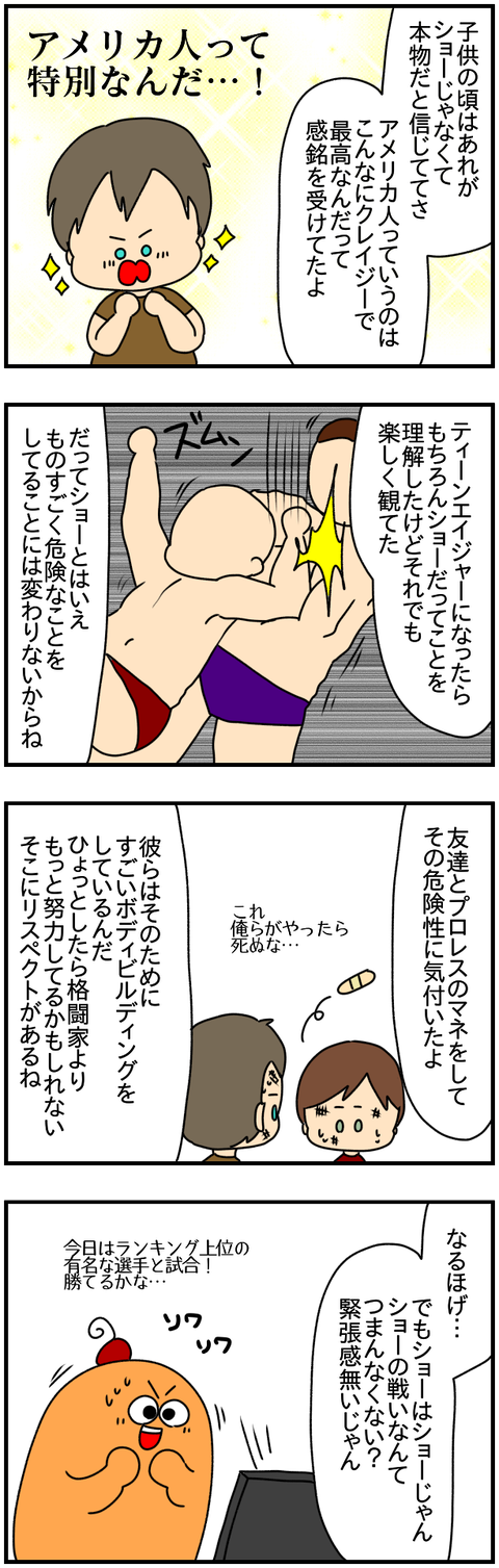 ②