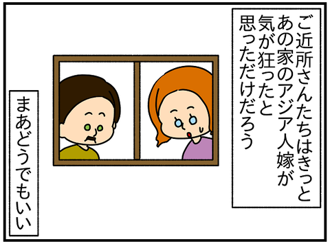 2206.ドイツに戻って653