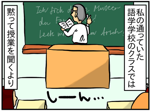 なんでも食う3