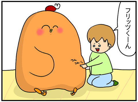 お返事1