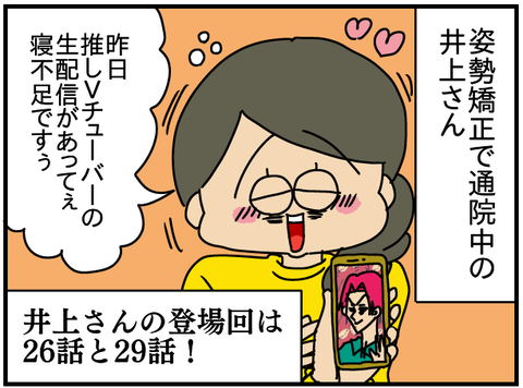 こころん33a