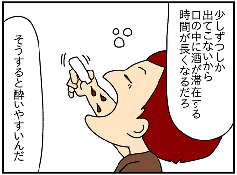 2436.ハーブ③3