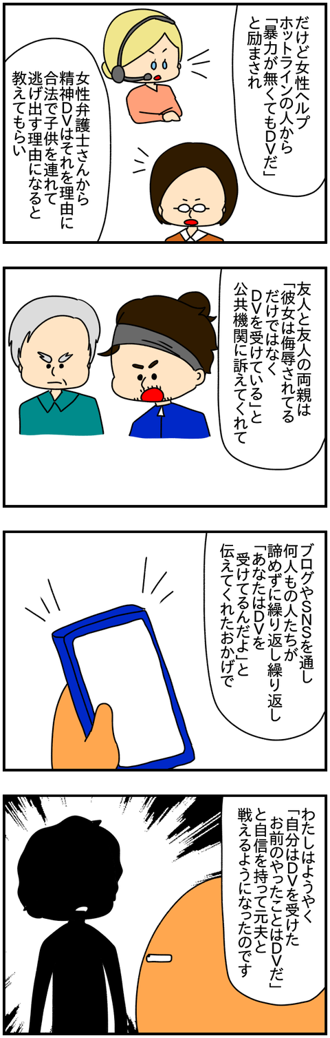 ④