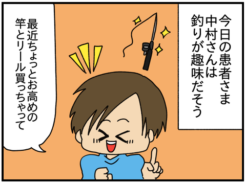 こころん11a