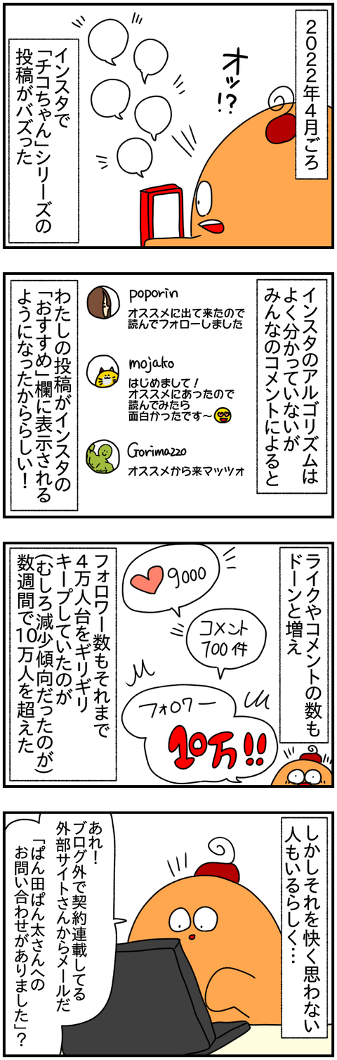①