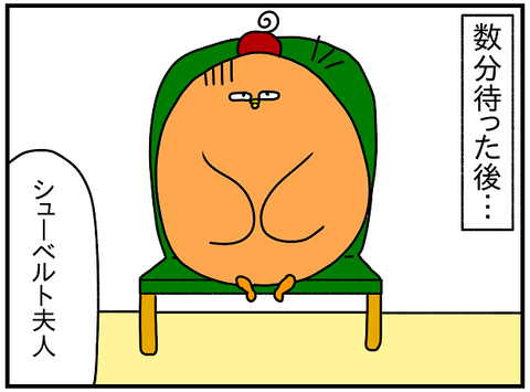 2163.ドイツに戻って㉑3