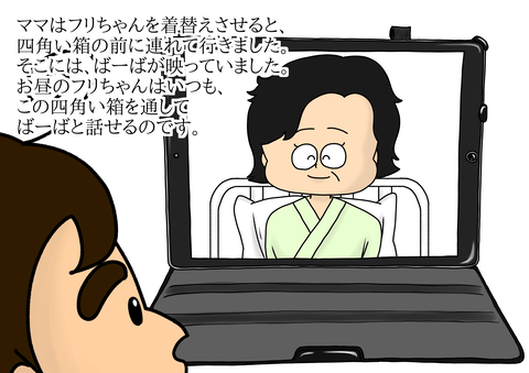 おさんぽ24