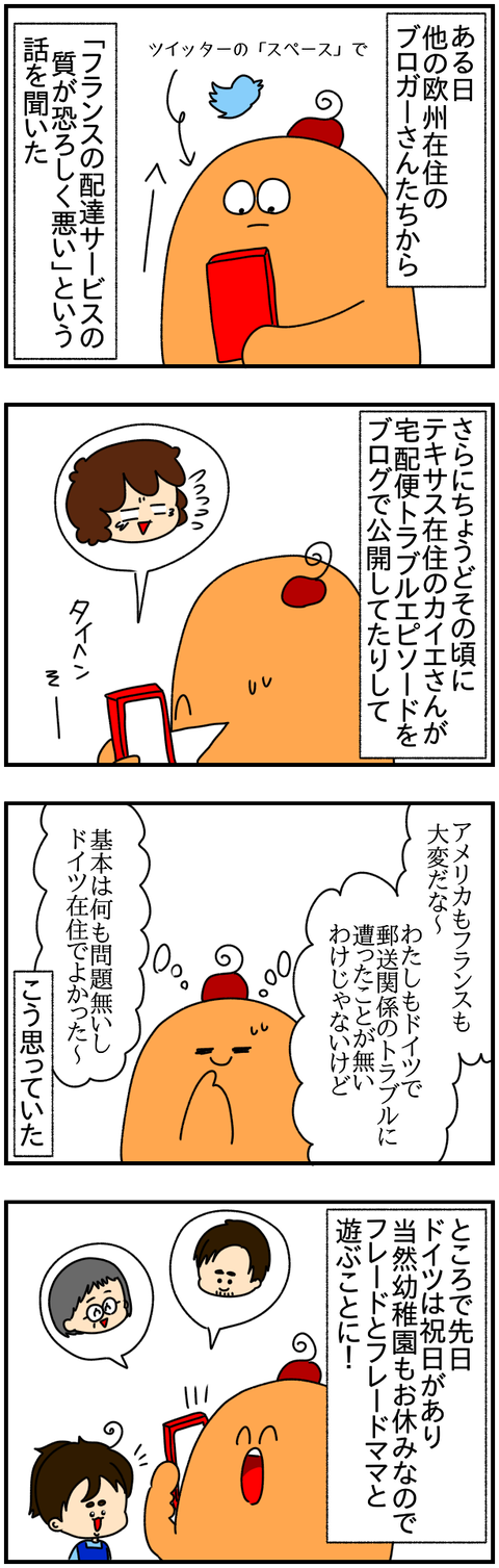 ①