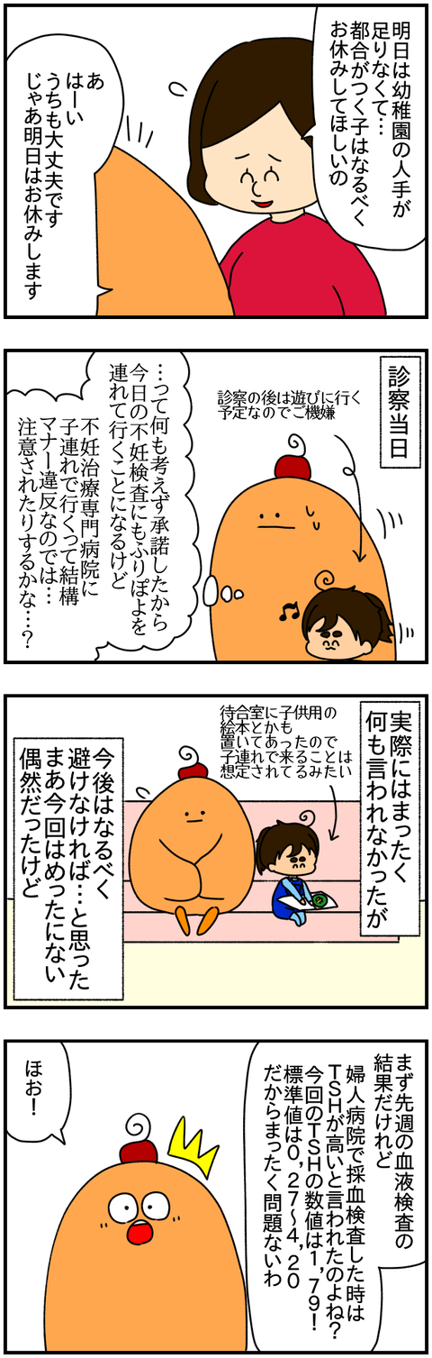 8A92AFDD-BD23-470B-BA00-D12A38D79251