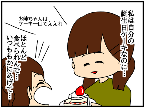 無理5