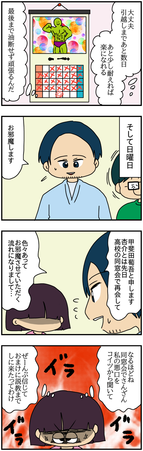 export