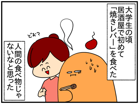 ③