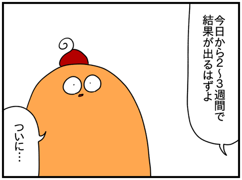⑩