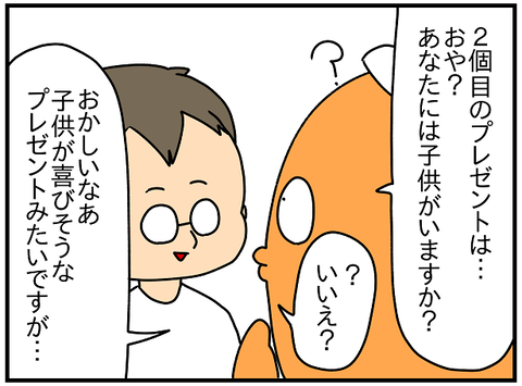 2423.クリスマス⑰3