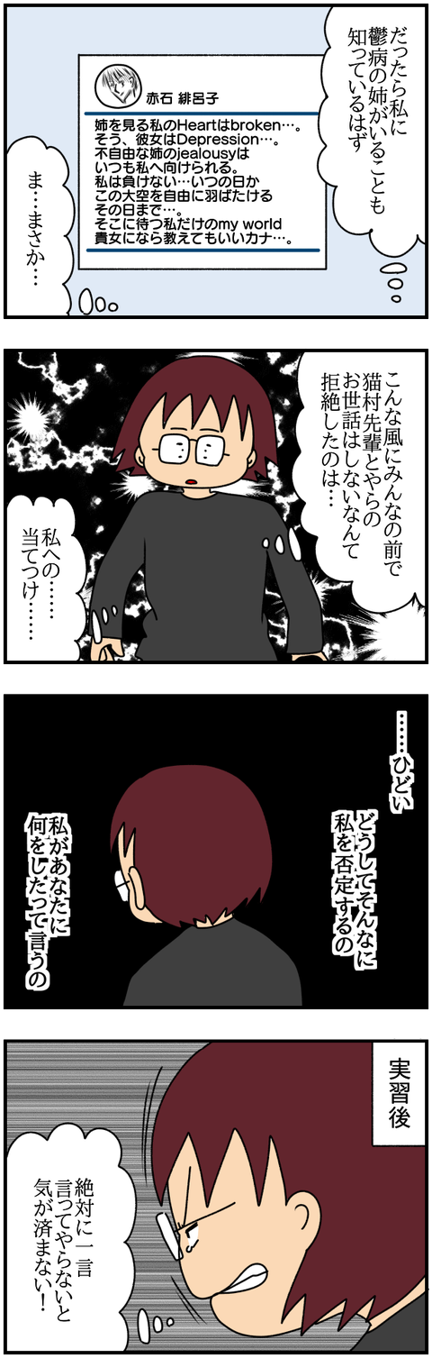 特別2