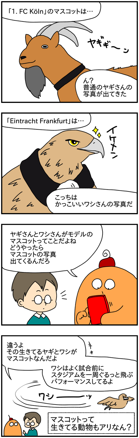 ⑨