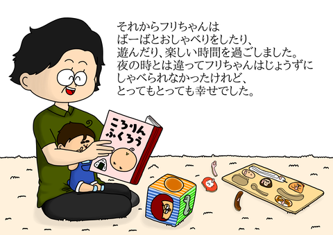 1018.おさんぽ29