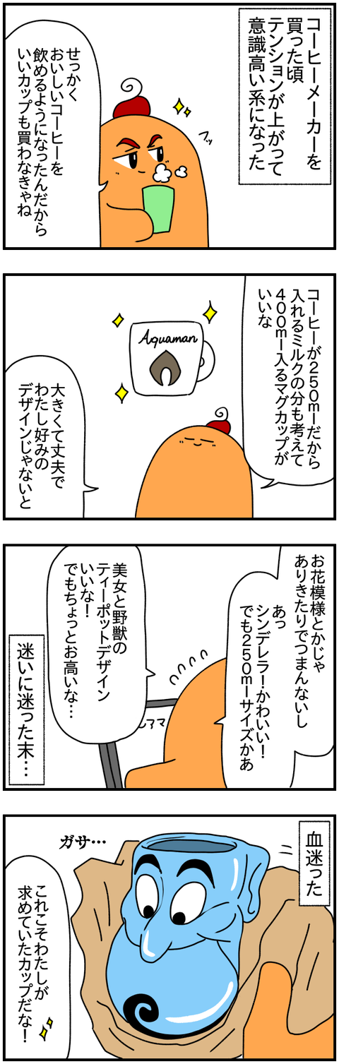 ⑥