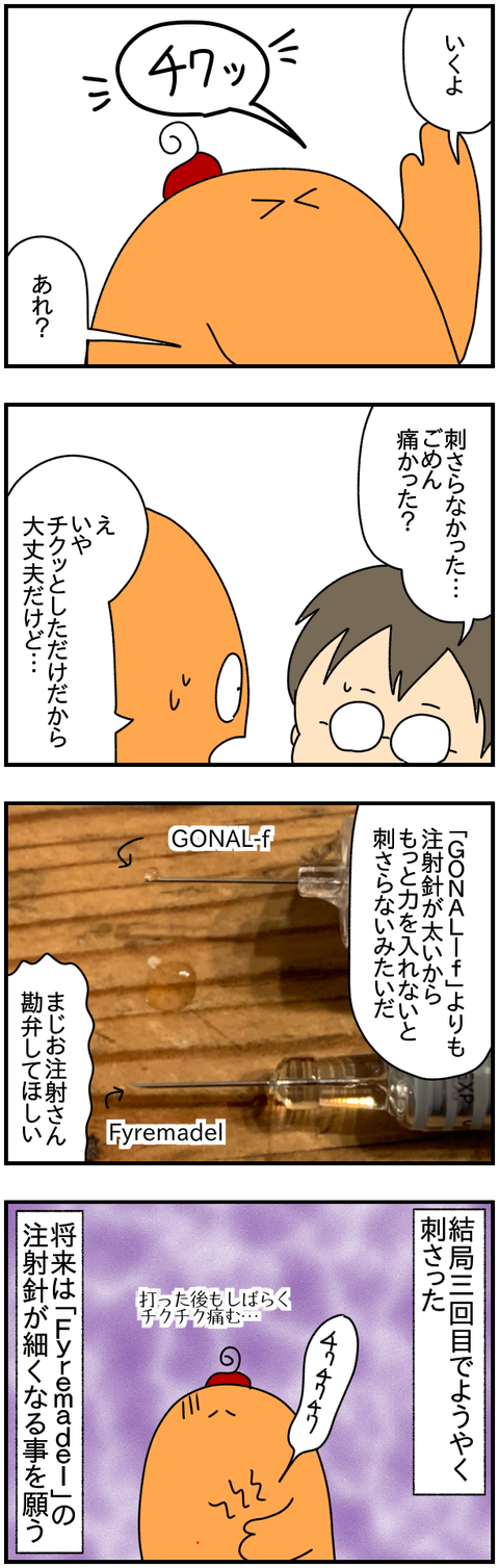 ②