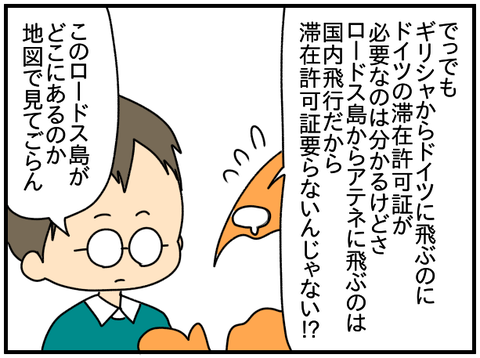 ③