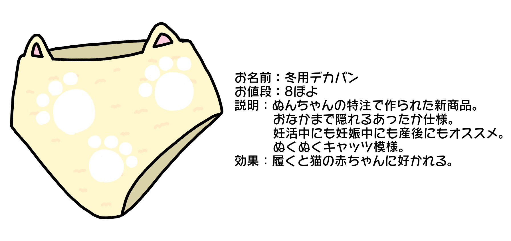 ぱんスト 冬用デカパン ぱんをたずねて00里ちょい Powered By ライブドアブログ ぱんスト 冬用デカパン ぱんをたずねて00里ちょい Powered By ライブドアブログ