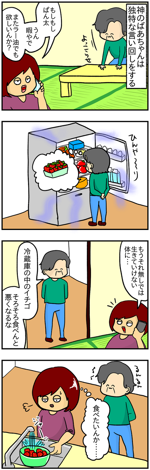 言い回し1