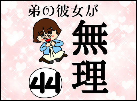4CA58EDA-3CAB-4B4A-BE4F-A6F0E7EEECC2