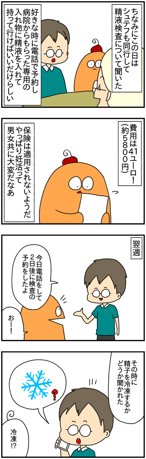 ①