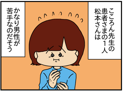 こころん24a