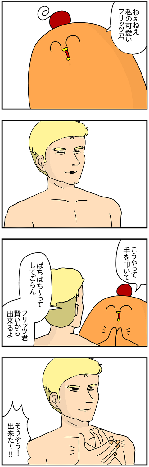 509.ビジュアル間違い1