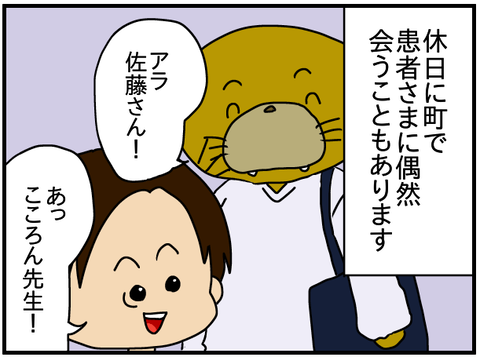 こころん25a