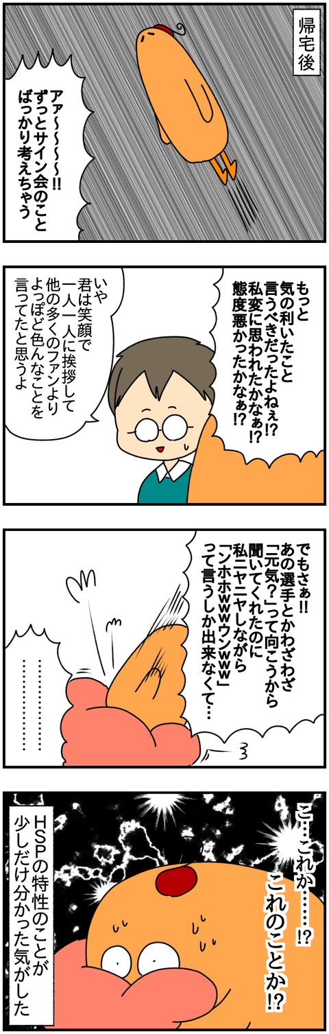 ②