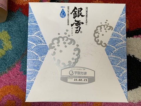 友⑭
