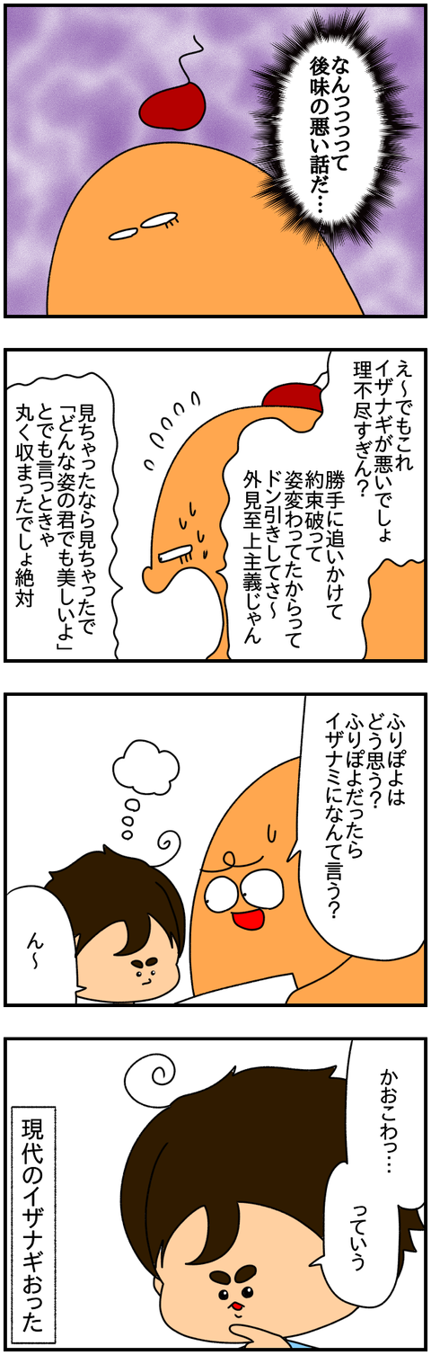 ②